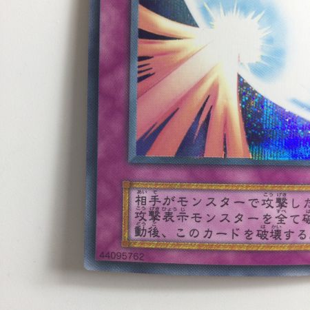   遊戯王 聖なるバリア-ミラーフォース- ×××××/785SE