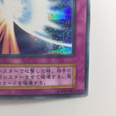   遊戯王 聖なるバリア-ミラーフォース- ×××××/785SE