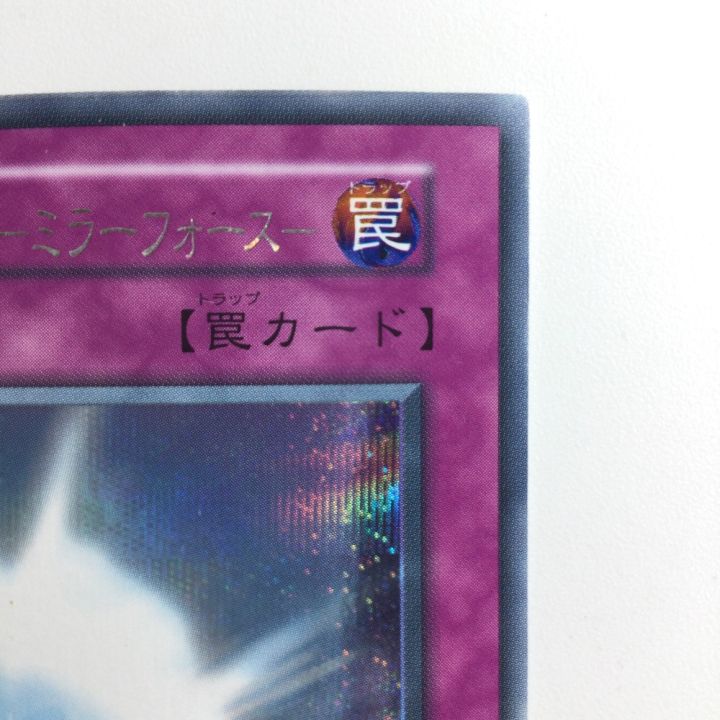 聖なるバリアミラーフォース クリアファイル 遊戯王 公式】遊戯王OCG on X