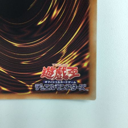   遊戯王 アクセル・シンクロ・スターダスト・ドラゴン HC01/JP022PSE  プリズマティックシークレットレア