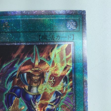   遊戯王 融合強兵 DUNE/JP061QSE 25thシークレットレア