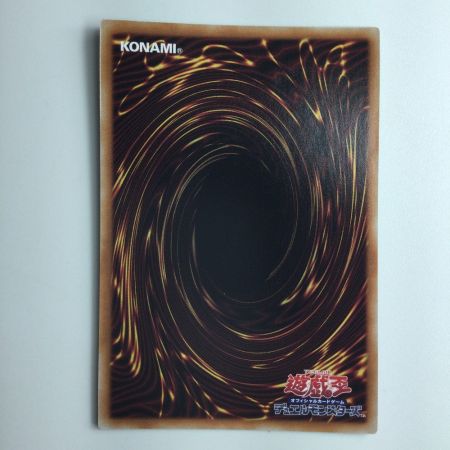   遊戯王 融合強兵 DUNE/JP061QSE 25thシークレットレア