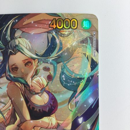   ワンピース パラレル）ネフェルタリ・ビビ OP04/118P1 SEC