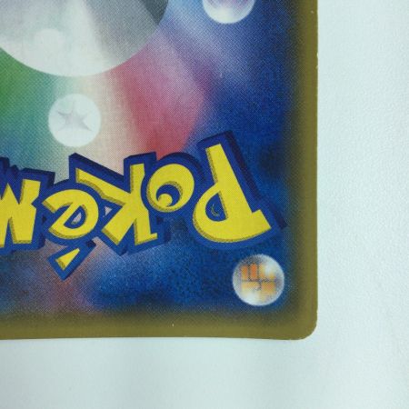   ポケモンカード アローラロコン 052/SM/P