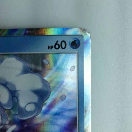   ポケモンカード アローラロコン 052/SM/P