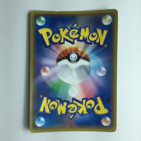   ポケモンカード アローラロコン 052/SM/P