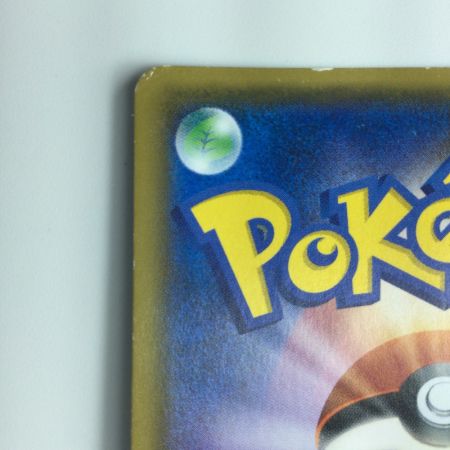   ポケモンカード アローラロコン 052/SM/P