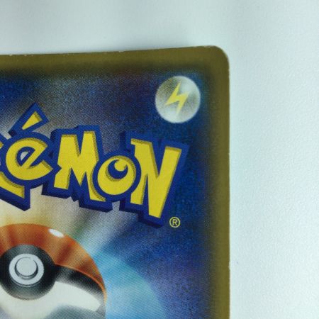   ポケモンカード アローラロコン 052/SM/P