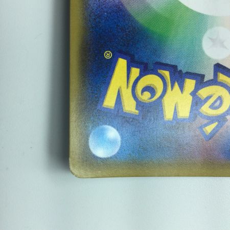   ポケモンカード アローラロコン 052/SM/P