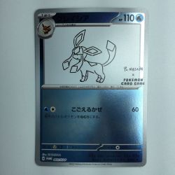ζζ  ポケモンカード グレイシア 069/SV/P Bランク