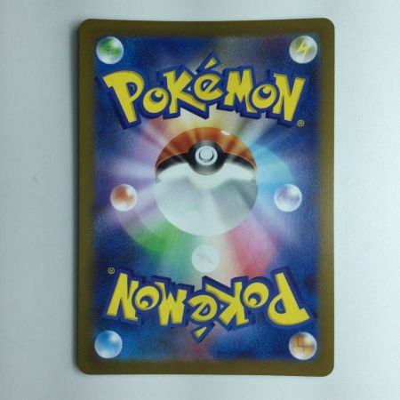   ポケモンカード グレイシア 069/SV/P