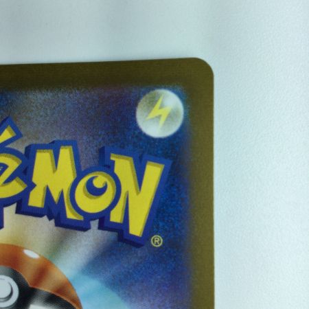   ポケモンカード グレイシア 069/SV/P