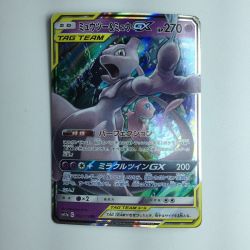 ζζ  ポケモンカード ミュウツー＆ミュウGX 052/173/SM12A/B  Bランク