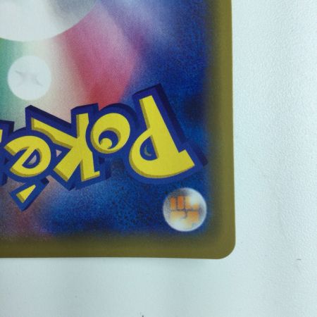   ポケモンカード ミュウツー＆ミュウGX 052/173/SM12A/B 