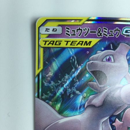   ポケモンカード ミュウツー＆ミュウGX 052/173/SM12A/B 