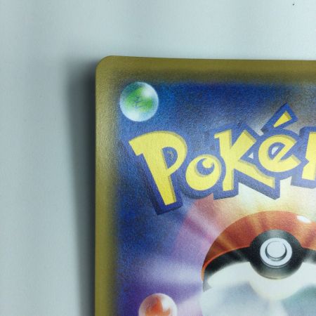   ポケモンカード ミュウツー＆ミュウGX 052/173/SM12A/B 