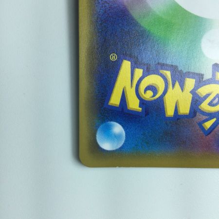   ポケモンカード ミュウツー＆ミュウGX 052/173/SM12A/B 