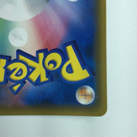   ポケモンカード ゲッコウガ＆ゾロアークGX 059/055/SM9A/B SR