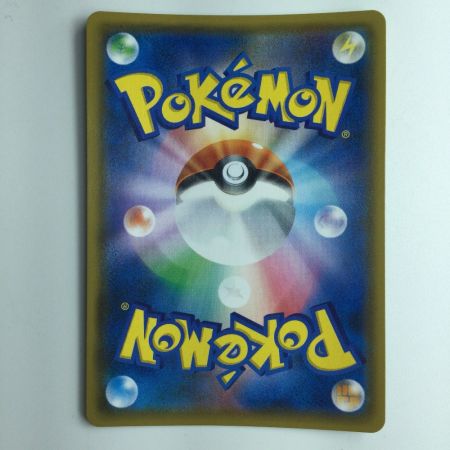   ポケモンカード ゲッコウガ＆ゾロアークGX 059/055/SM9A/B SR