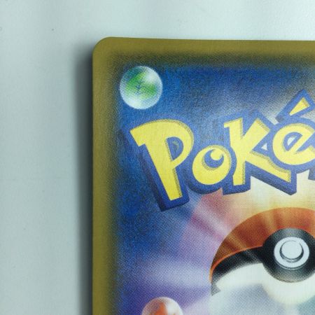   ポケモンカード ゲッコウガ＆ゾロアークGX 059/055/SM9A/B SR