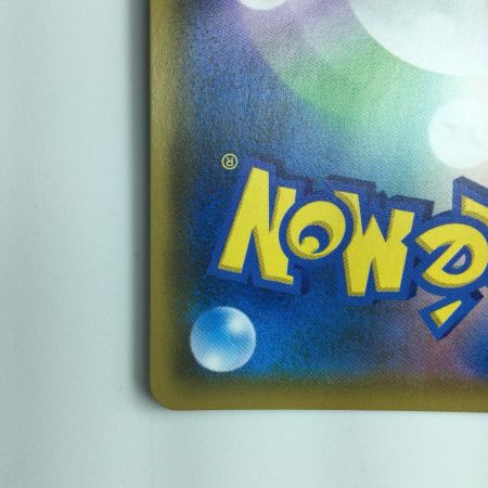   ポケモンカード ゲッコウガ＆ゾロアークGX 059/055/SM9A/B SR