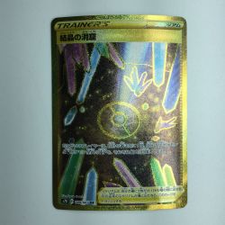 ζζ  ポケモンカード 結晶の洞窟 089/067/S7D/B UR Bランク