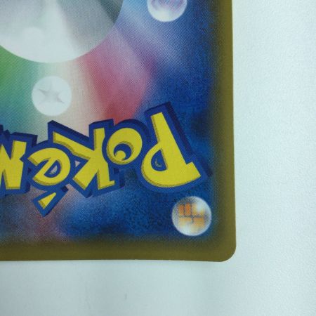   ポケモンカード 結晶の洞窟 089/067/S7D/B UR