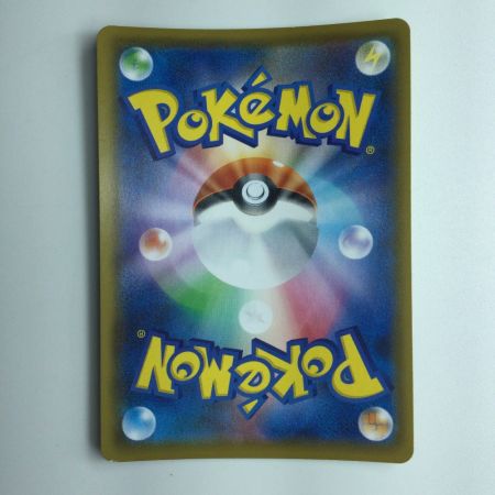   ポケモンカード 結晶の洞窟 089/067/S7D/B UR