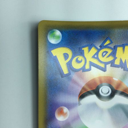   ポケモンカード 結晶の洞窟 089/067/S7D/B UR