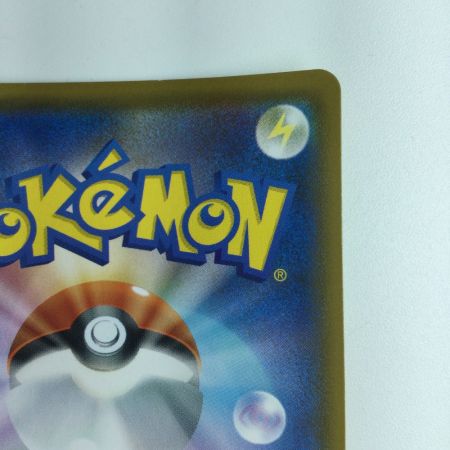   ポケモンカード 結晶の洞窟 089/067/S7D/B UR