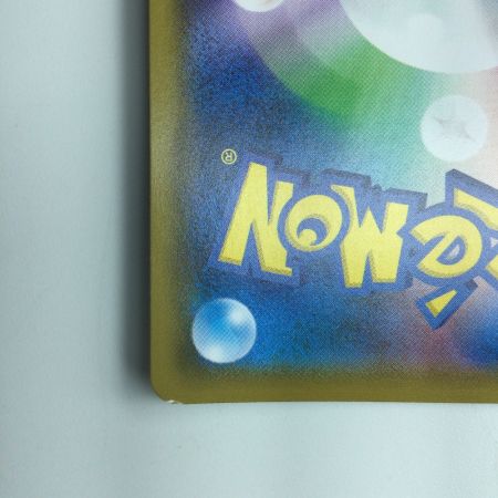   ポケモンカード 結晶の洞窟 089/067/S7D/B UR