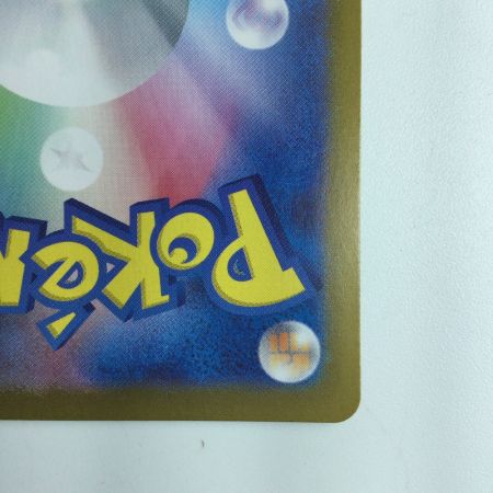   ポケモンカード ポケモンいれかえ 209/165/SV2A/B UR