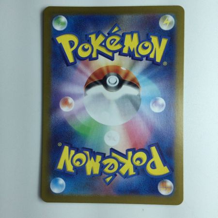   ポケモンカード ポケモンいれかえ 209/165/SV2A/B UR