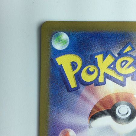   ポケモンカード ポケモンいれかえ 209/165/SV2A/B UR