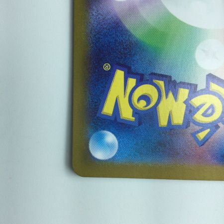   ポケモンカード ポケモンいれかえ 209/165/SV2A/B UR