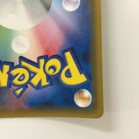   ポケモンカード イーブイ＆カビゴンGX 066/095/SM9/B RR