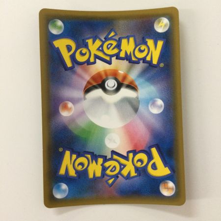   ポケモンカード イーブイ＆カビゴンGX 066/095/SM9/B RR