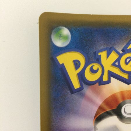   ポケモンカード イーブイ＆カビゴンGX 066/095/SM9/B RR