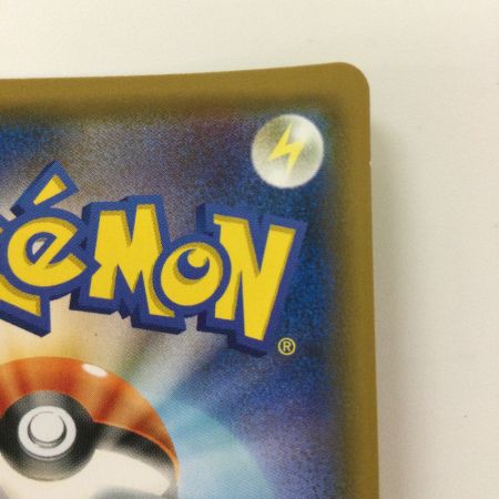   ポケモンカード イーブイ＆カビゴンGX 066/095/SM9/B RR