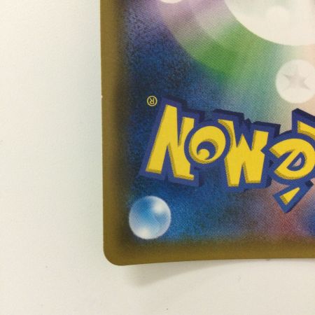   ポケモンカード イーブイ＆カビゴンGX 066/095/SM9/B RR