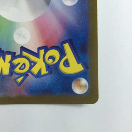   ポケモンカード ミラー仕様）ガーディ（マスターボール柄） 058/165/SV2A/BM2