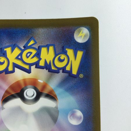   ポケモンカード ミラー仕様）ガーディ（マスターボール柄） 058/165/SV2A/BM2