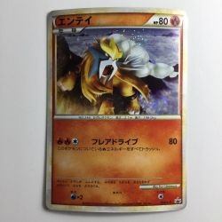 ζζ  ポケモンカード エンテイ 059/L/P Cランク