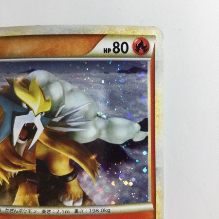   ポケモンカード エンテイ 059/L/P