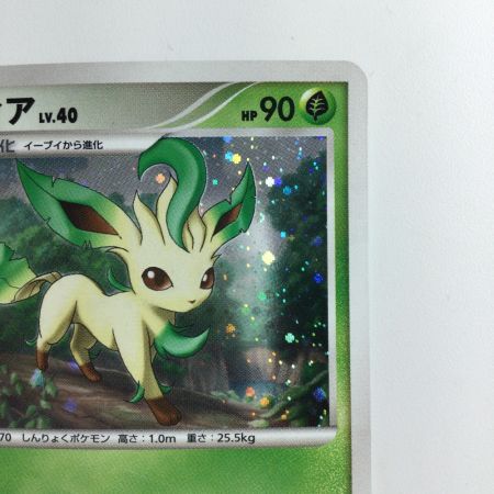   ポケモンカード リーフィア 002/012/PtR  ポケカ