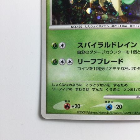   ポケモンカード リーフィア 002/012/PtR  ポケカ