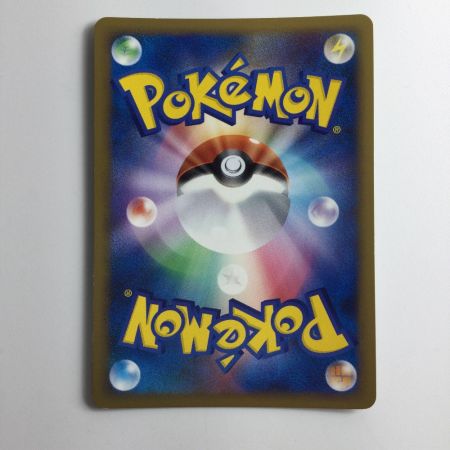   ポケモンカード リーフィア 002/012/PtR  ポケカ