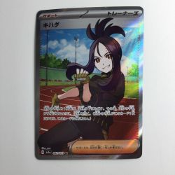 ζζ  ポケモンカード キハダ 092/073/SV1A/B SR Bランク