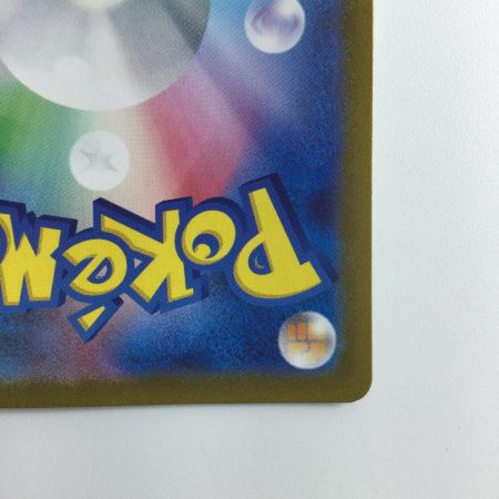   ポケモンカード キハダ 092/073/SV1A/B SR