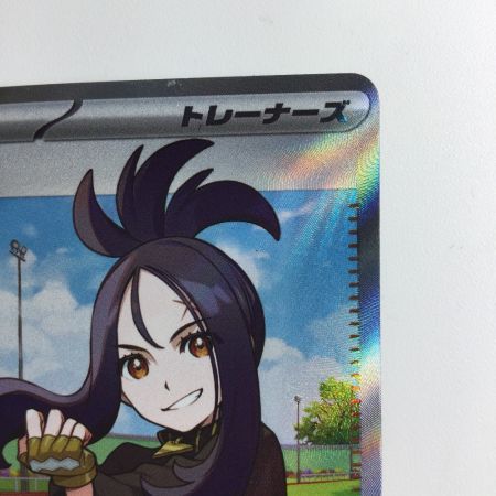   ポケモンカード キハダ 092/073/SV1A/B SR